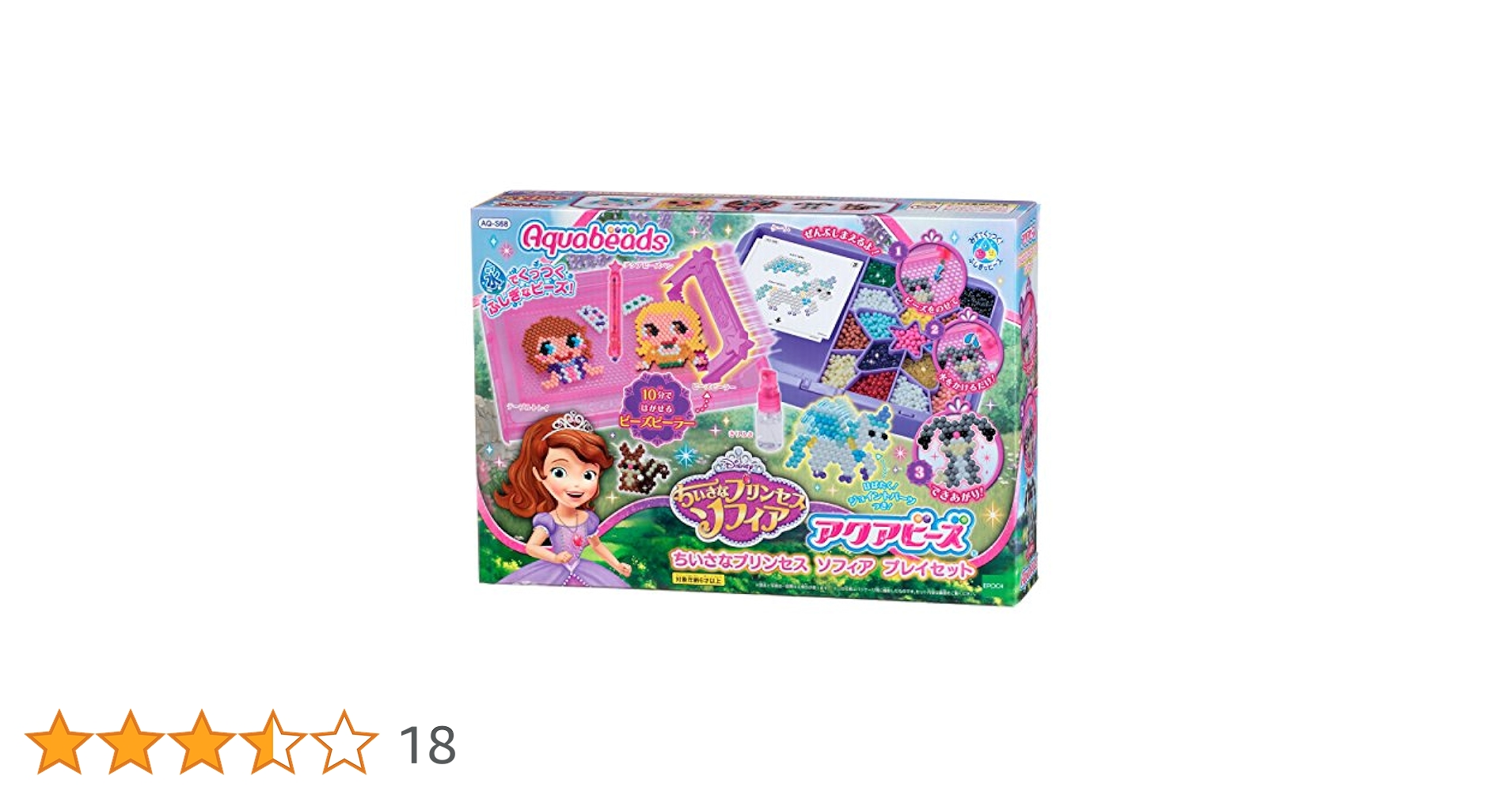 Amazon | アクアビーズ キャラクター オールインワンセット